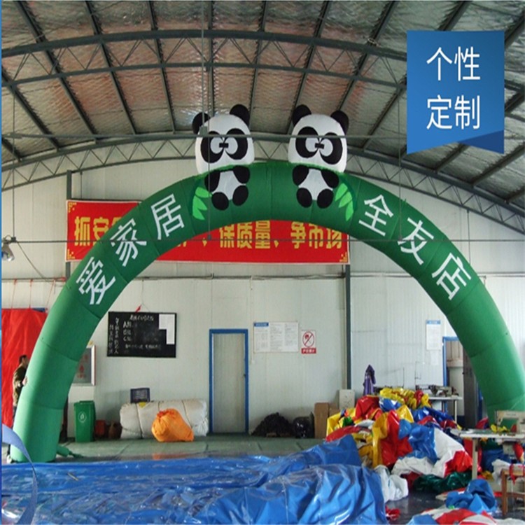 灵山大熊猫拱门